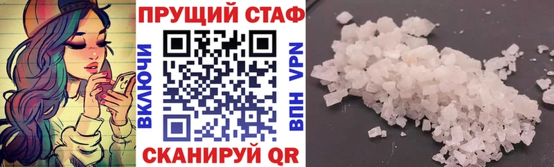 Купить Чернушка Гашиш  КОКАИН  А ПВП  Бутират  Меф  Конопля 