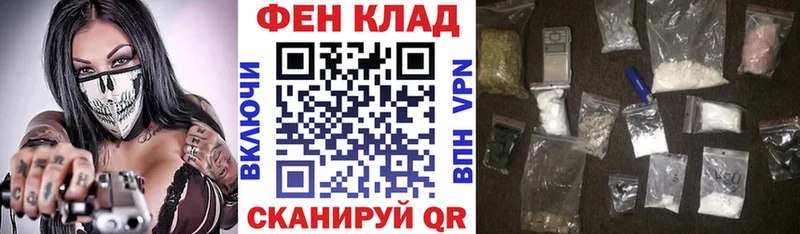 АМФ Розовый  наркотики  Чернушка 