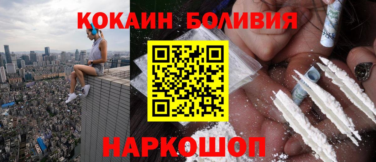 COCAIN VHQ Чернушка