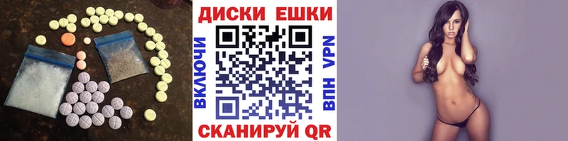 Ecstasy MDMA  Чернушка 