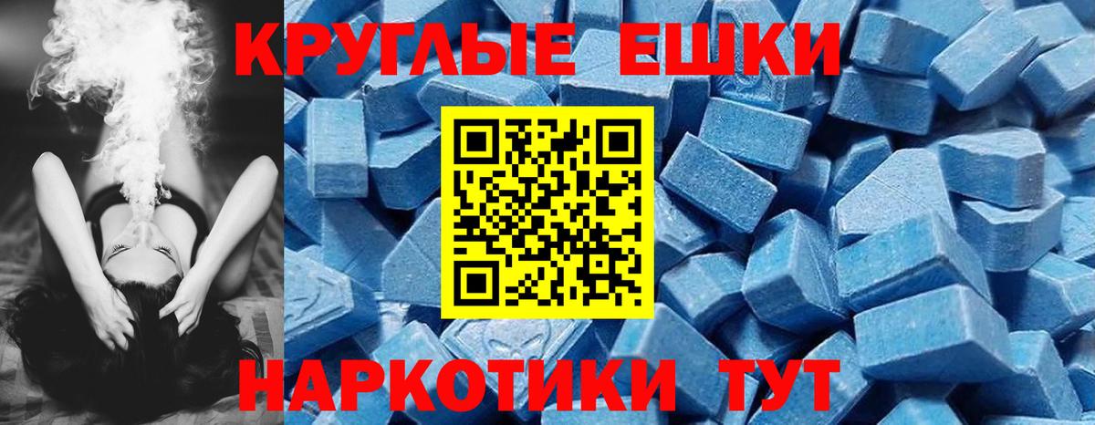 Экстази  Вход с VPN  ЭКСТАЗИ Cube  Чернушка  ЭКСТАЗИ DUBAI 