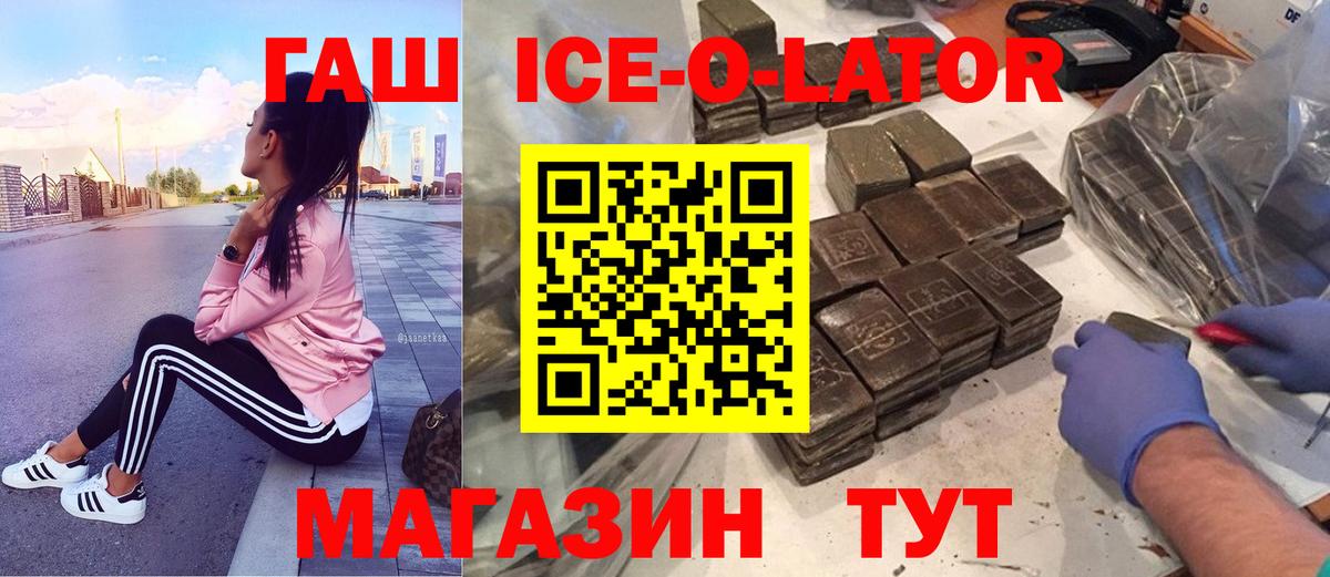 ГАШИШ убойный Чернушка