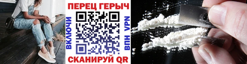 ГЕРОИН афганец Чернушка