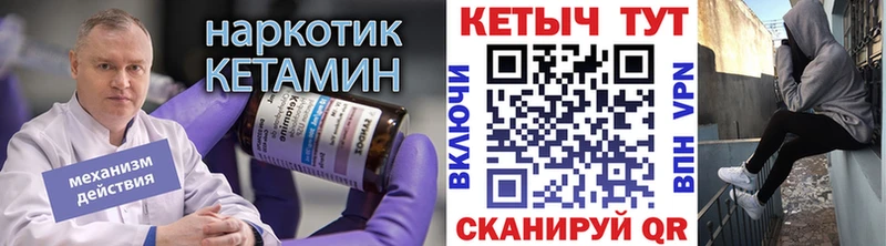 КЕТАМИН VHQ  Чернушка 