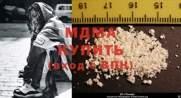 COCAINE Аркадак