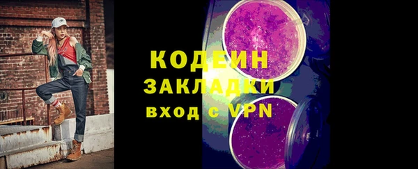 винт Армянск