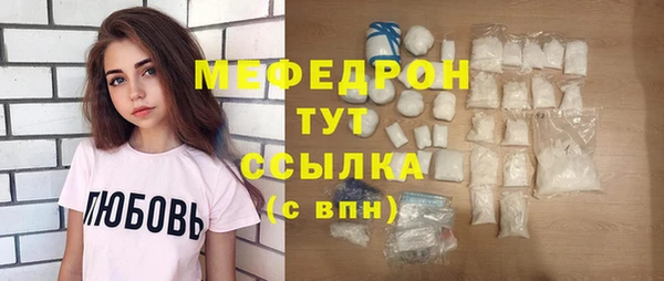 кристаллы Арсеньев