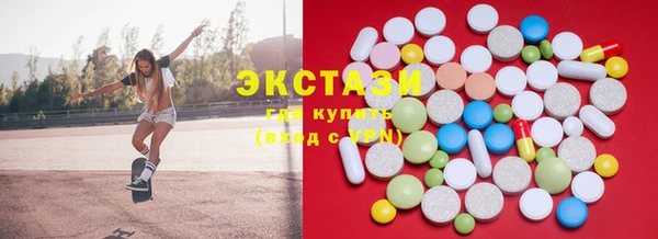 соль курить ск Алексин