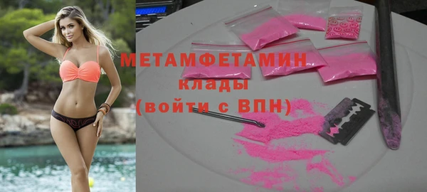 COCAINE Аркадак