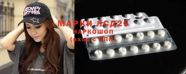 COCAINE Аркадак