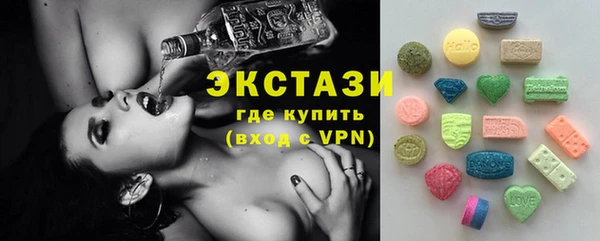 кристаллы Арсеньев