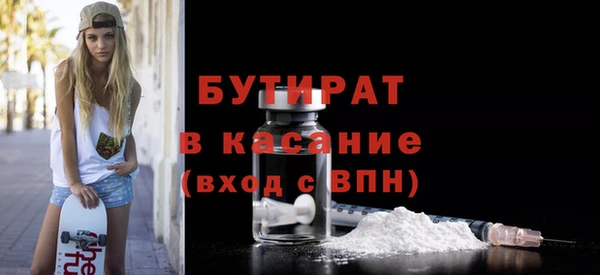 спиды Семилуки