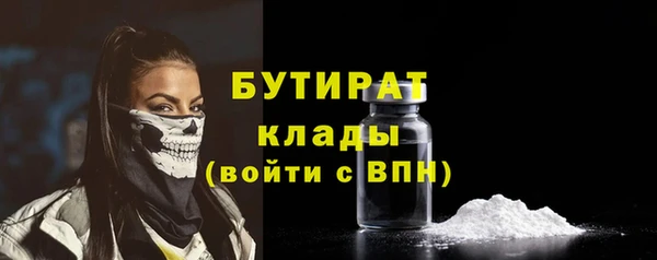 COCAINE Аркадак