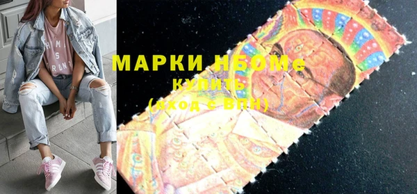 кристаллы Арсеньев
