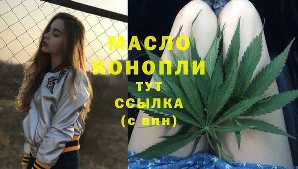 соль курить ск Алексин