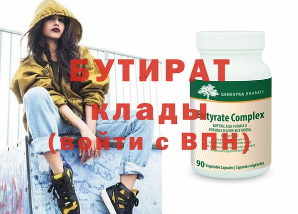 кристаллы Арсеньев