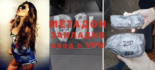 COCAINE Аркадак