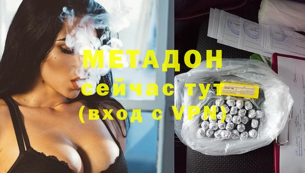 винт Армянск