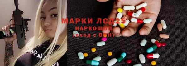 COCAINE Аркадак