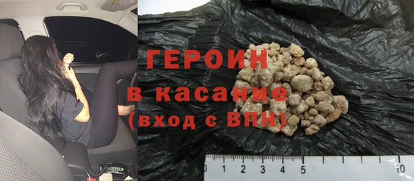 кристаллы Арсеньев
