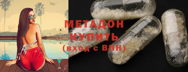 кристаллы Арсеньев