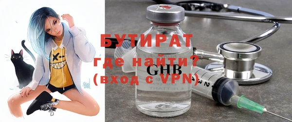 винт Армянск