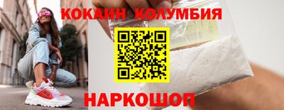 2c-b Лесосибирск