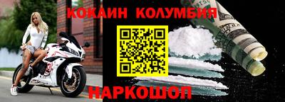 шишки Малгобек