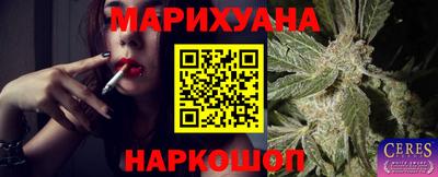 шишки Малгобек