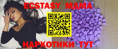 мдпв Мариинск