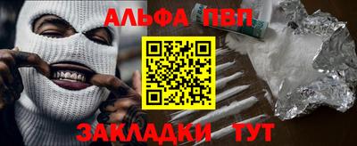 a pvp Ливны