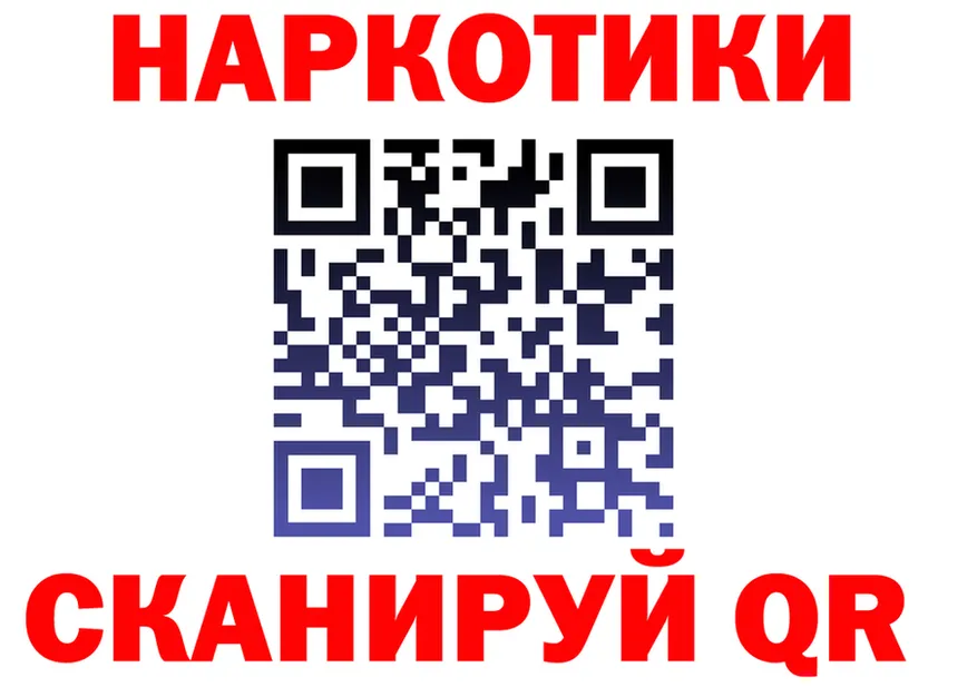 Canna-Cookies марихуана ТОР нарко площадка omg Чернушка