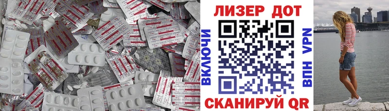 LSD-25 экстази кислота  где найти наркотики  MEGA как зайти  Чернушка 