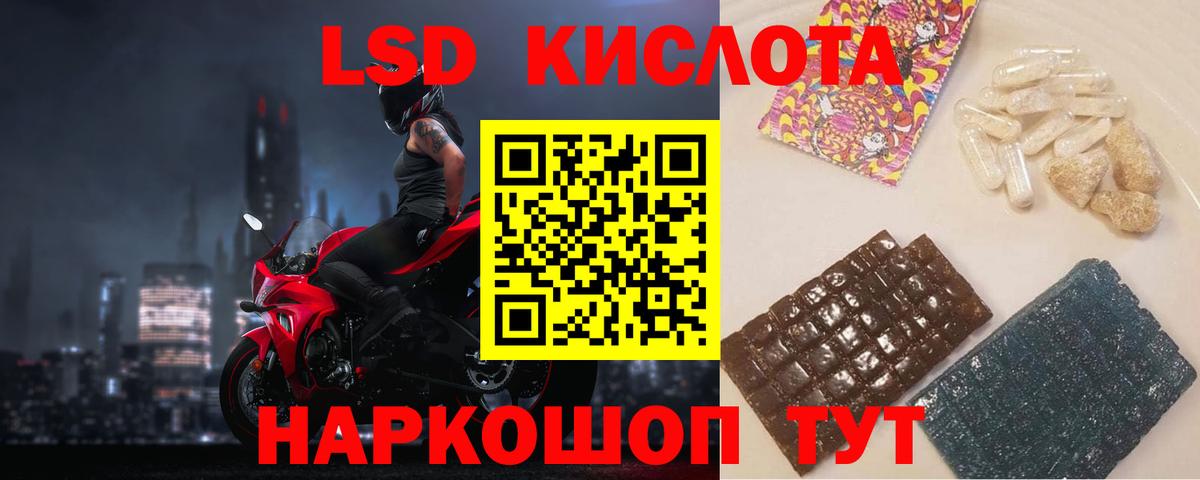 Лсд 25 экстази кислота  Вход с VPN  Чернушка  ЛСД экстази ecstasy 