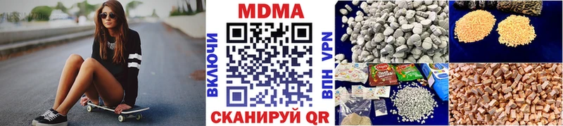 omg маркетплейс  магазин    Чернушка  MDMA молли 