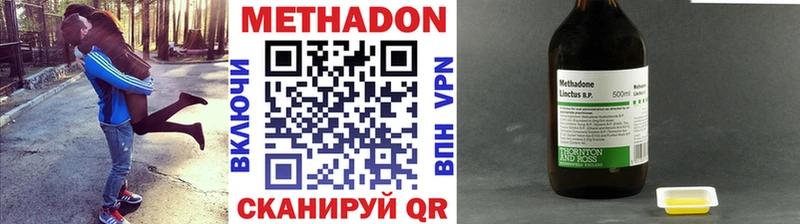 Метадон мёд  где купить   Чернушка 