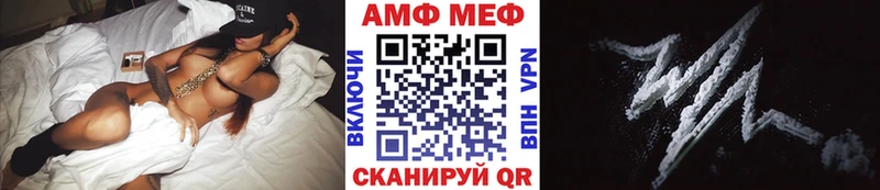 Первитин Декстрометамфетамин 99.9%  маркетплейс состав  Чернушка 
