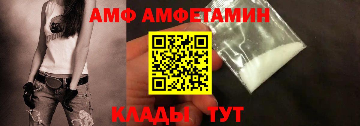 Чернушка  Метамфетамин винт  Вход с VPN 