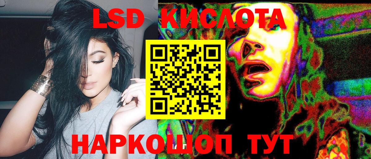 Чернушка  Наркотические марки 1500мкг  Вход с VPN 