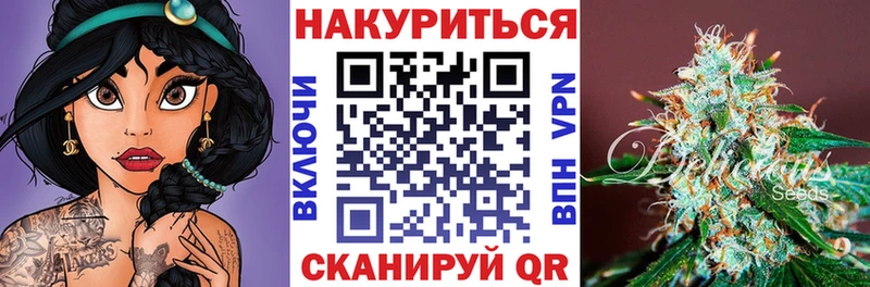 Конопля Ganja  как найти   Чернушка 