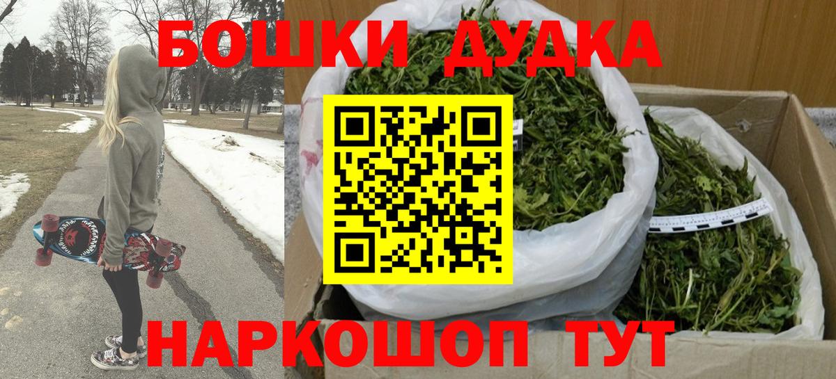 Бошки марихуана семена Чернушка